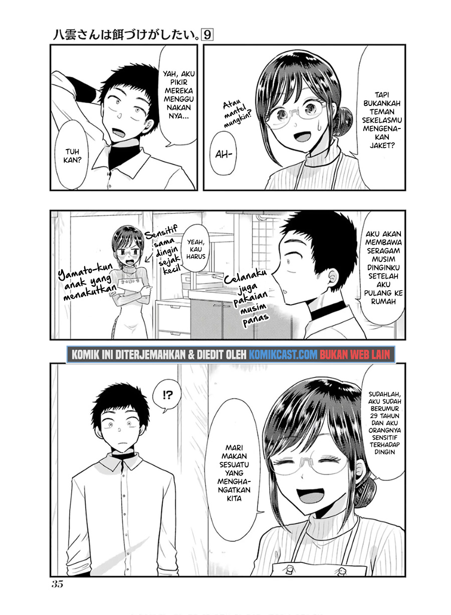 Yakumo-san wa Ezuke ga Shitai. chapter 59